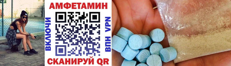 Амфетамин Premium  даркнет состав  Хадыженск 