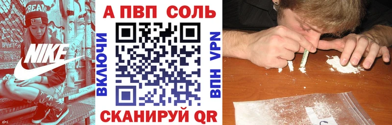 omg ТОР  Хадыженск  Alpha-PVP кристаллы 