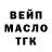 Дистиллят ТГК гашишное масло Tiat