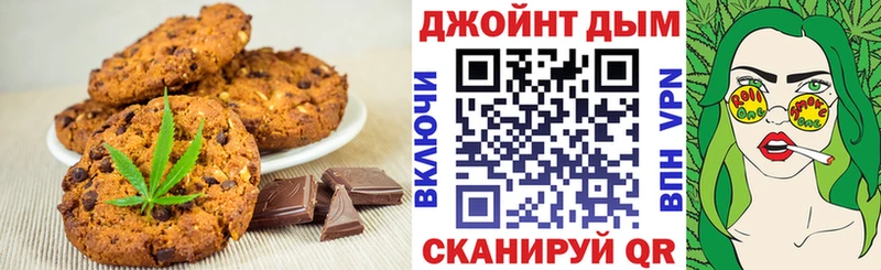 Cannafood конопля Хадыженск