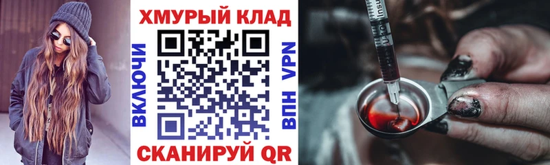 хочу   даркнет телеграм  Героин Афган  Хадыженск 