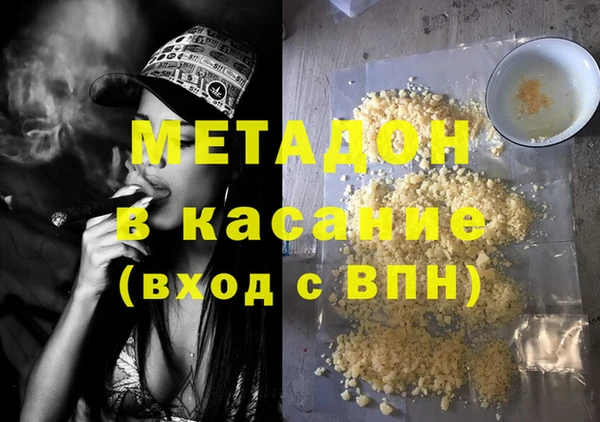 кокаин Алексеевка