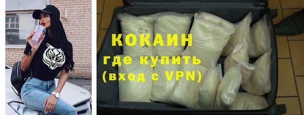 кокаин Алексеевка