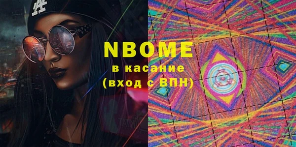 мескалин Алзамай