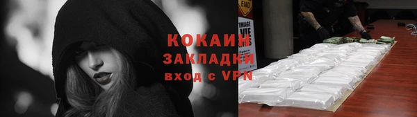 кокаин Алексеевка
