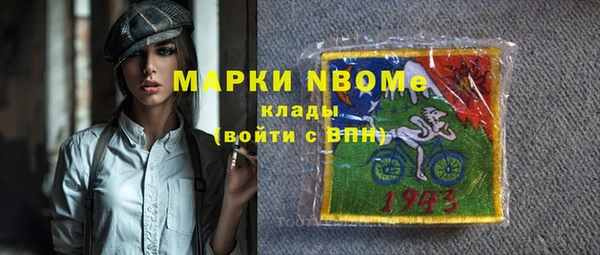 кокаин Алексеевка