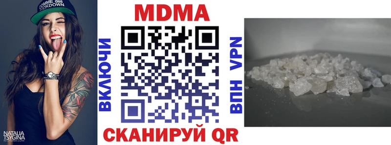 мега зеркало  что такое наркотик  Хадыженск  МДМА Molly 
