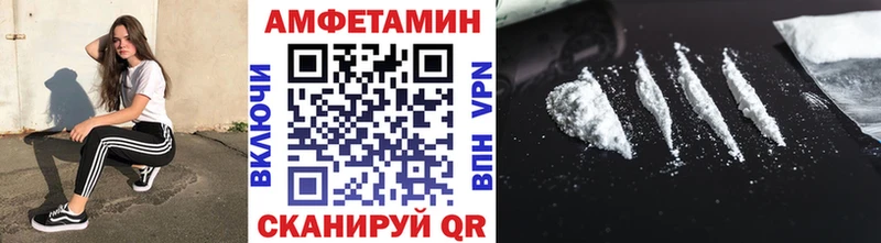 Первитин винт  даркнет телеграм  Хадыженск 