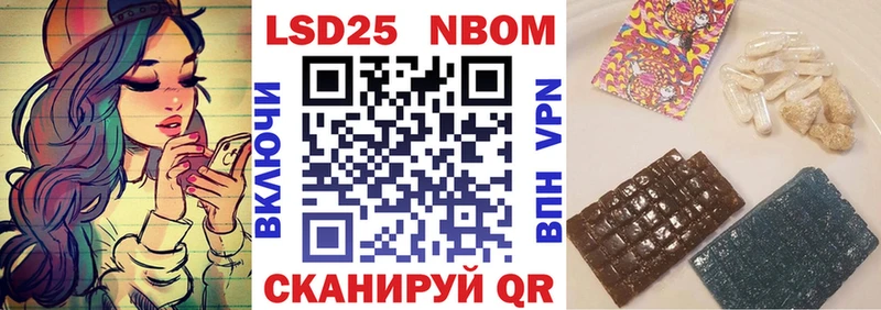 где можно купить наркотик  Хадыженск  Марки N-bome 1500мкг 