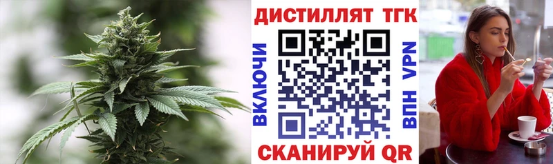 ТГК Wax  Хадыженск 